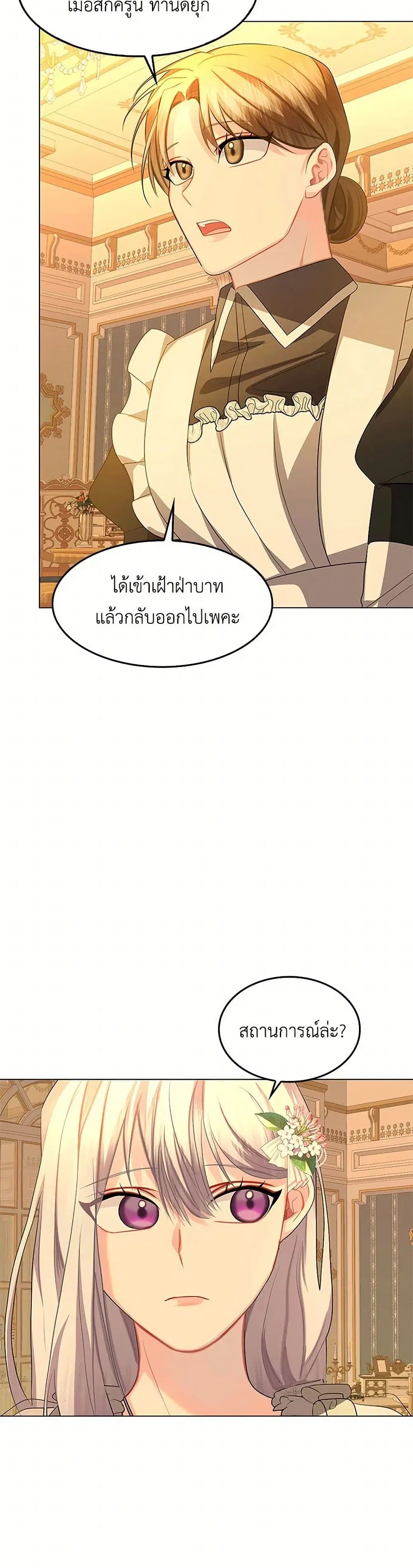 หน้า 13 จาก 27