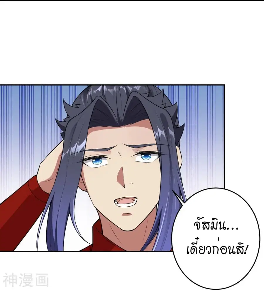 หน้า 43 จาก 52