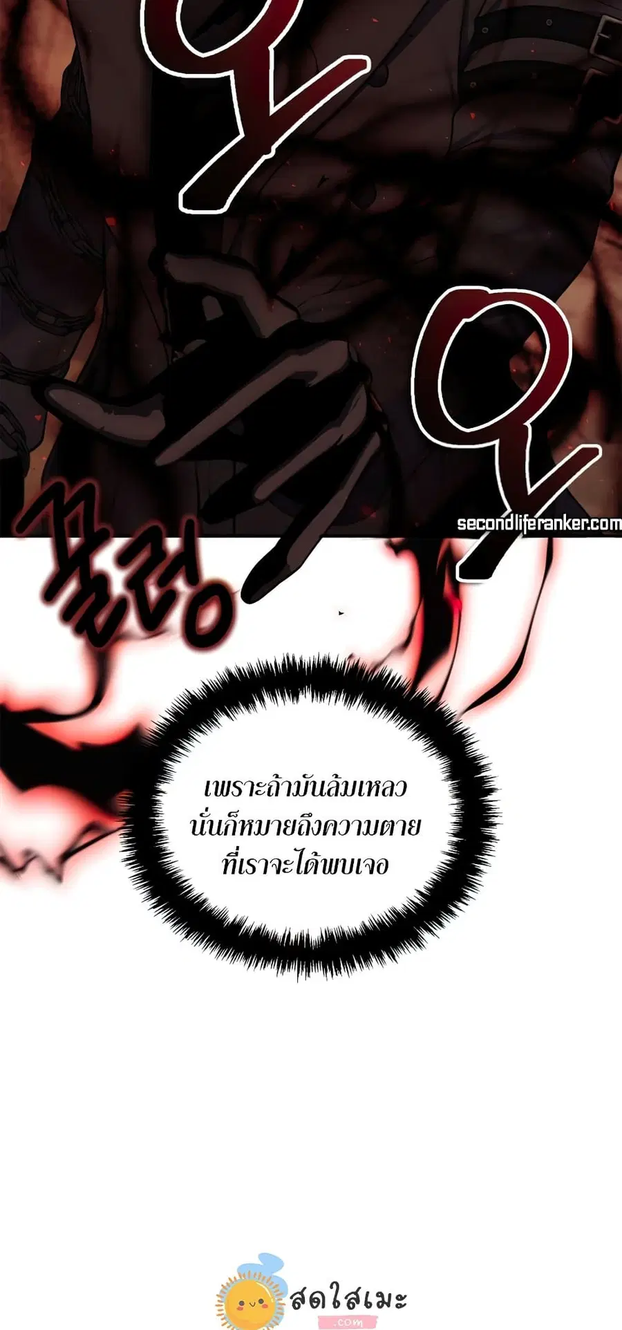 หน้า 41 จาก 67