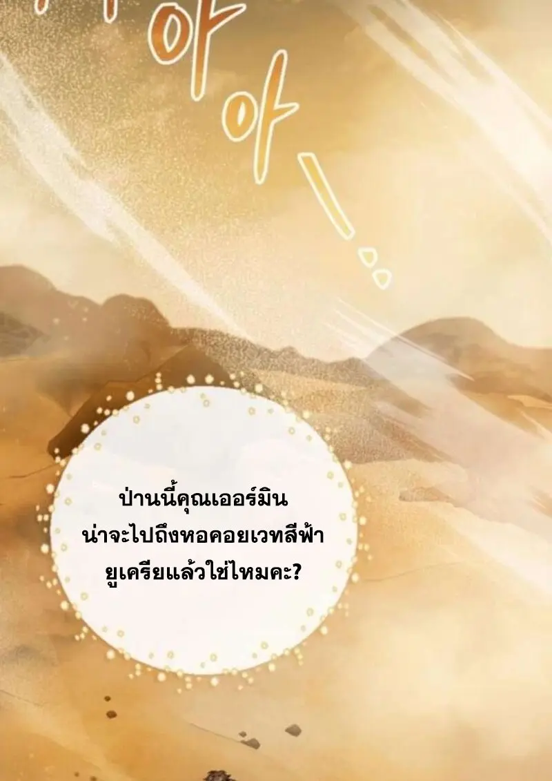 หน้า 69 จาก 153