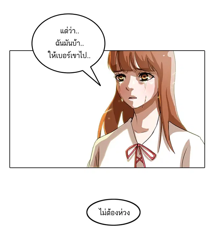 หน้า 24 จาก 86