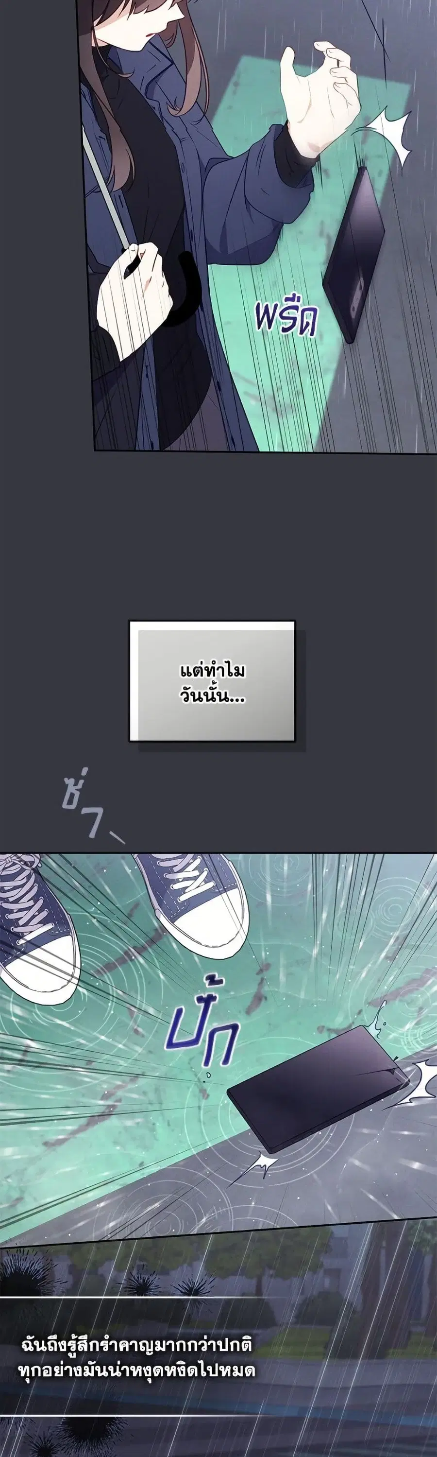หน้า 15 จาก 52