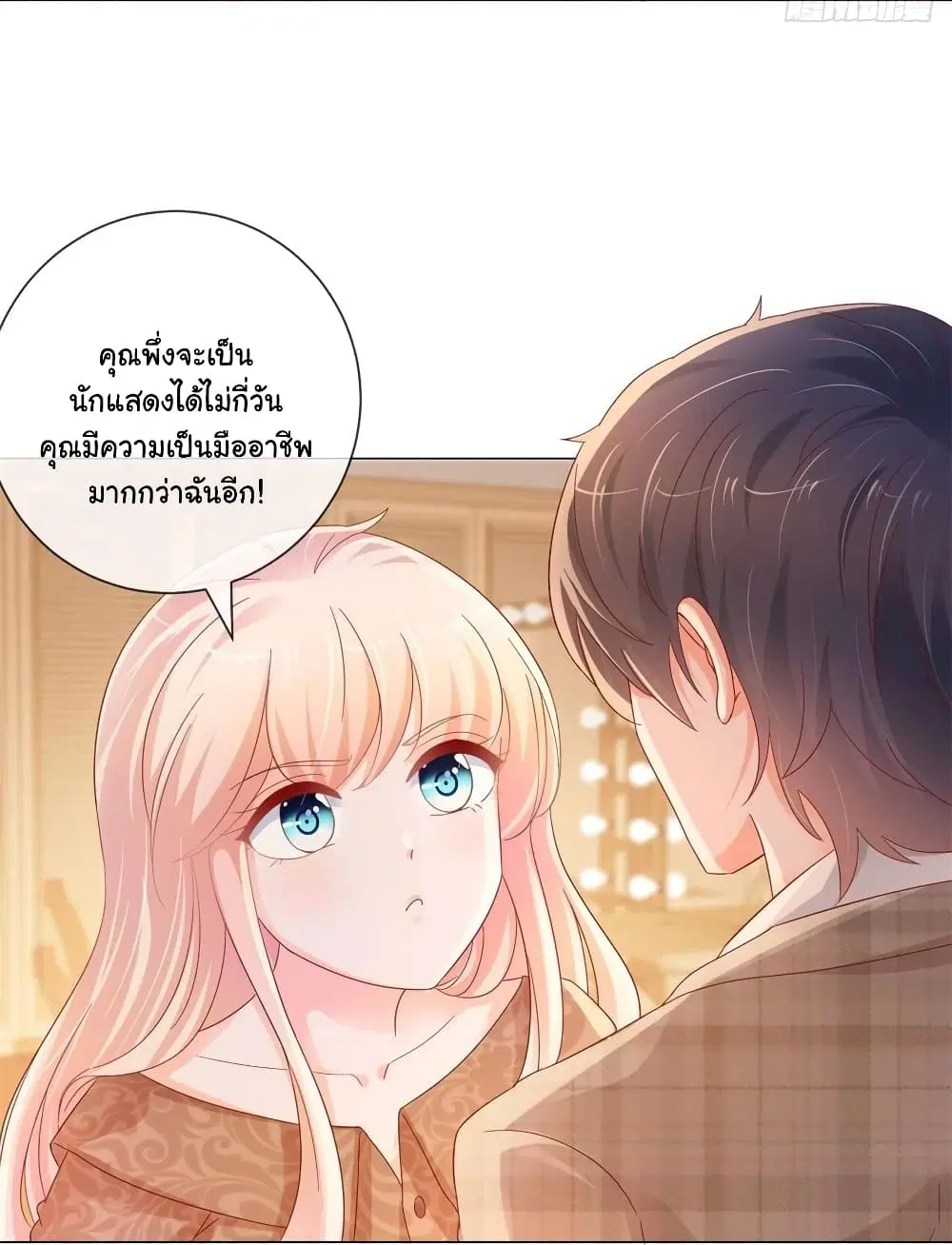 หน้า 29 จาก 35