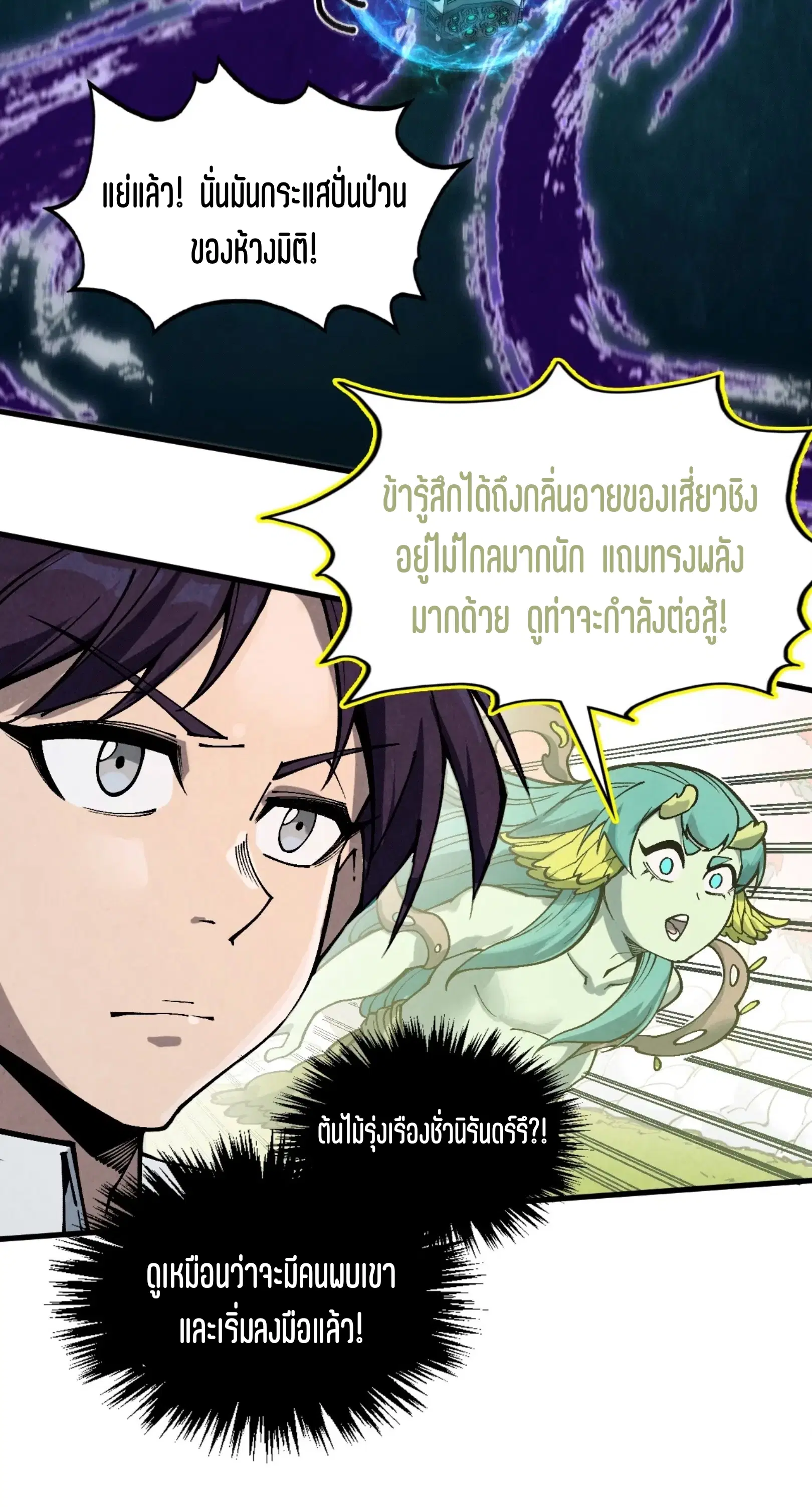 หน้า 16 จาก 76