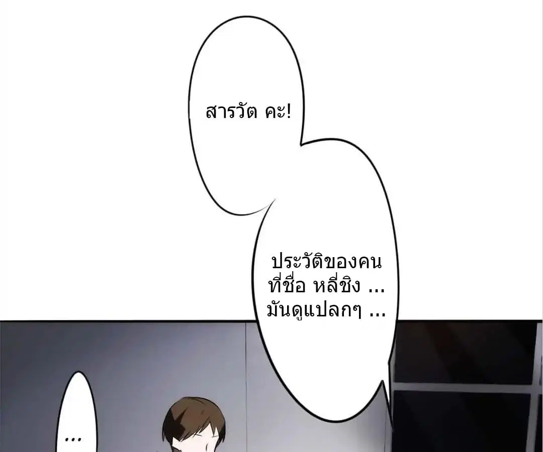 หน้า 8 จาก 29