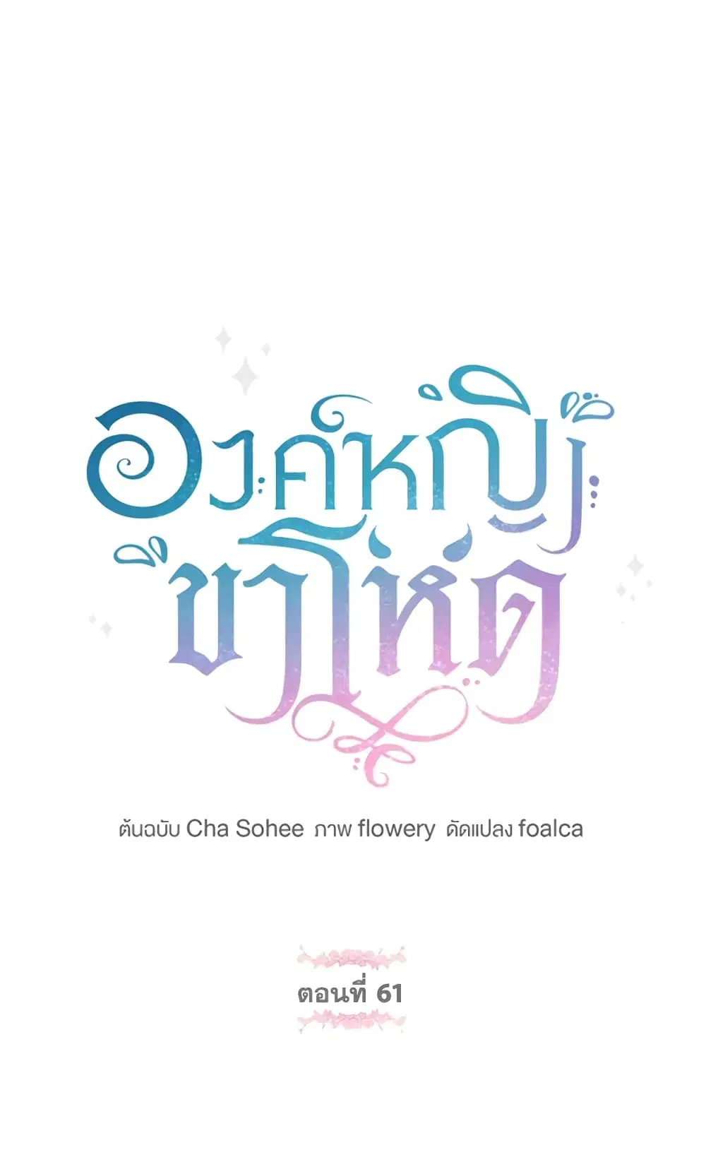 หน้า 9 จาก 66