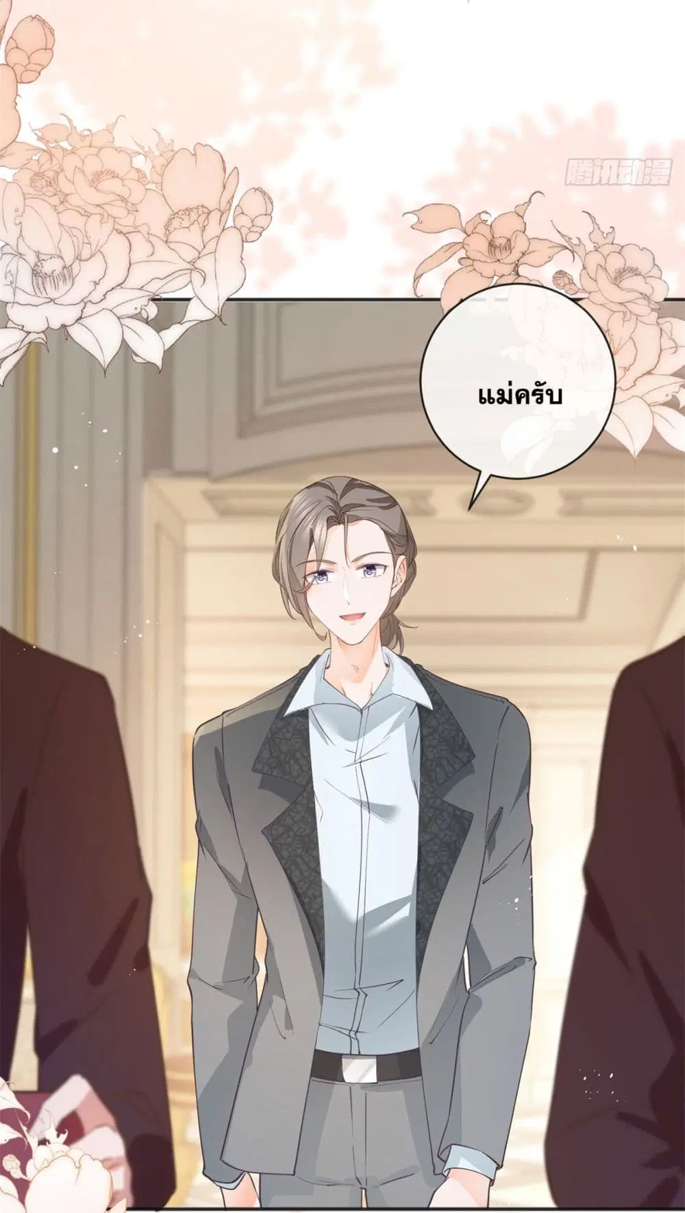 หน้า 20 จาก 43