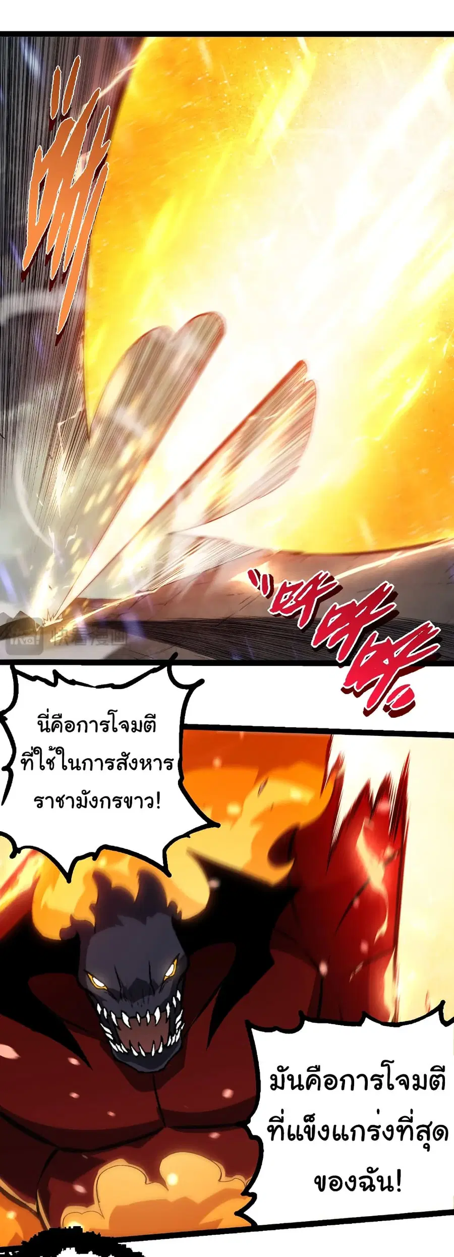 หน้า 25 จาก 29