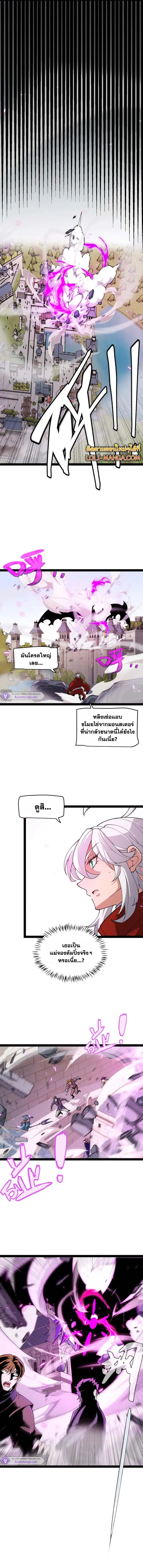 หน้า 4 จาก 13