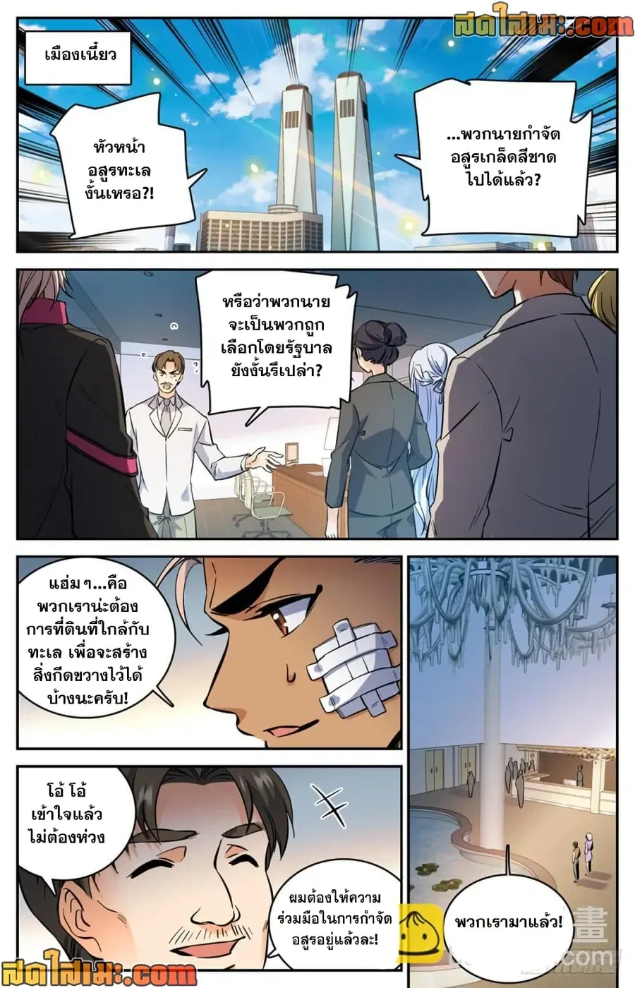 หน้า 12 จาก 14