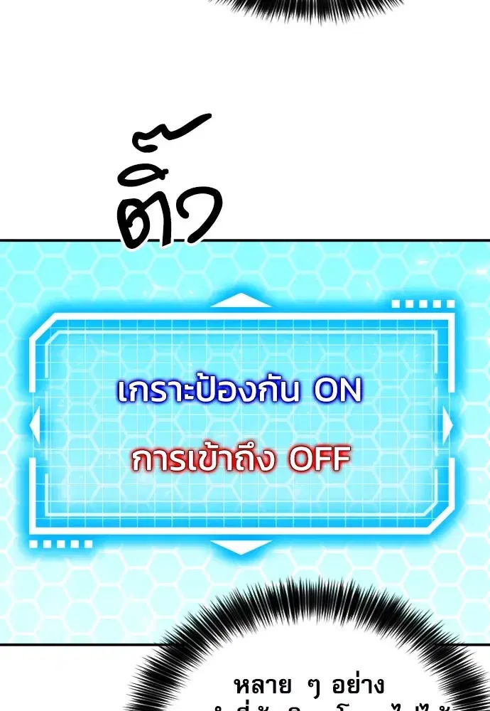 หน้า 116 จาก 148