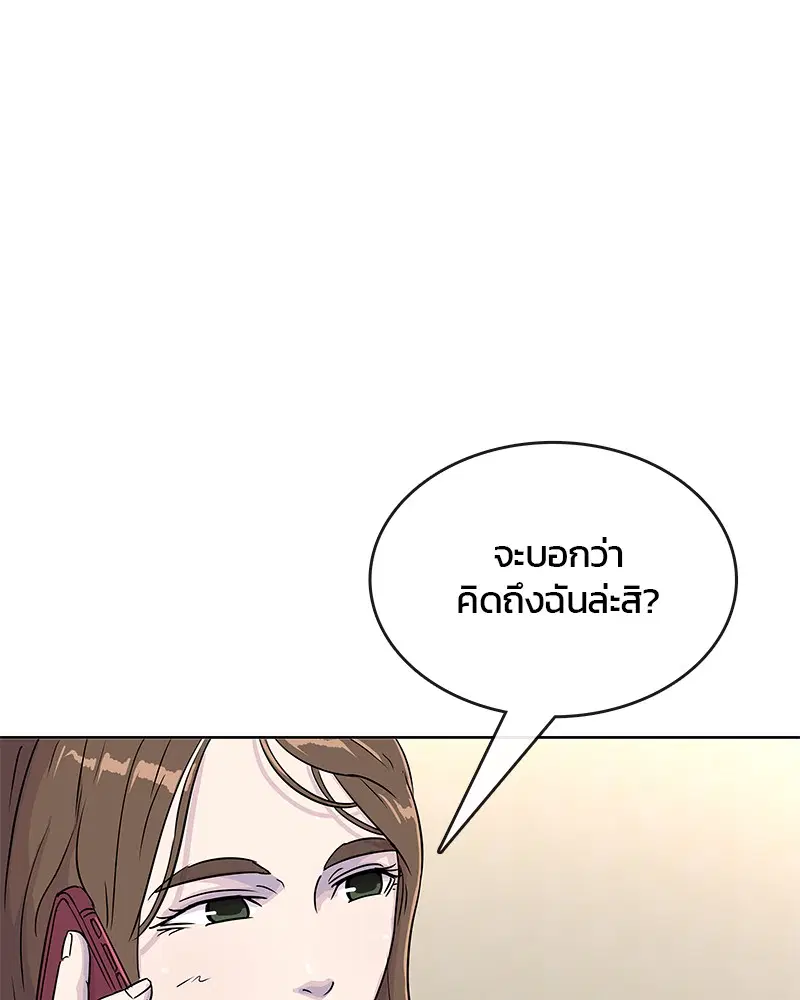 หน้า 71 จาก 97