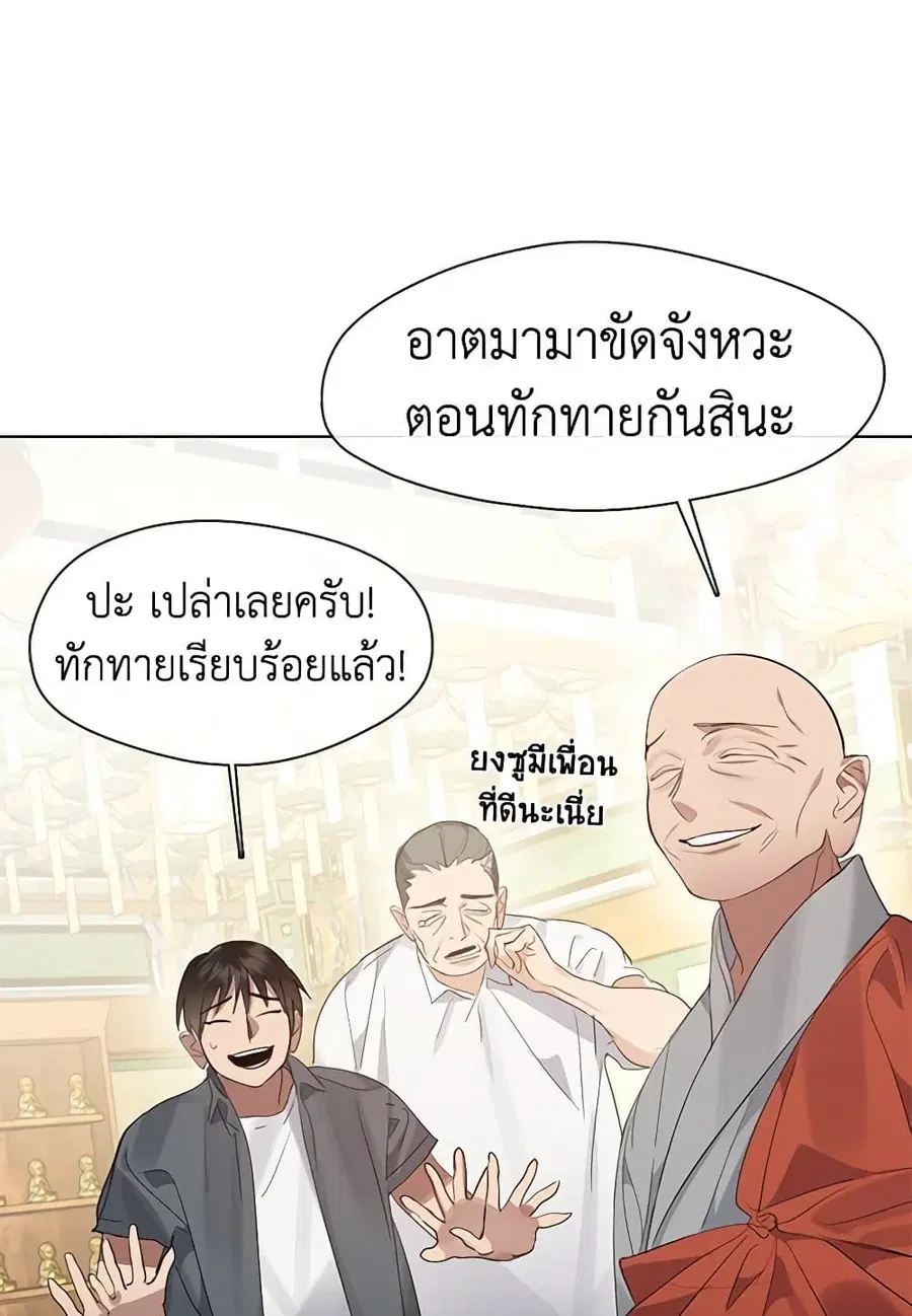 หน้า 68 จาก 101