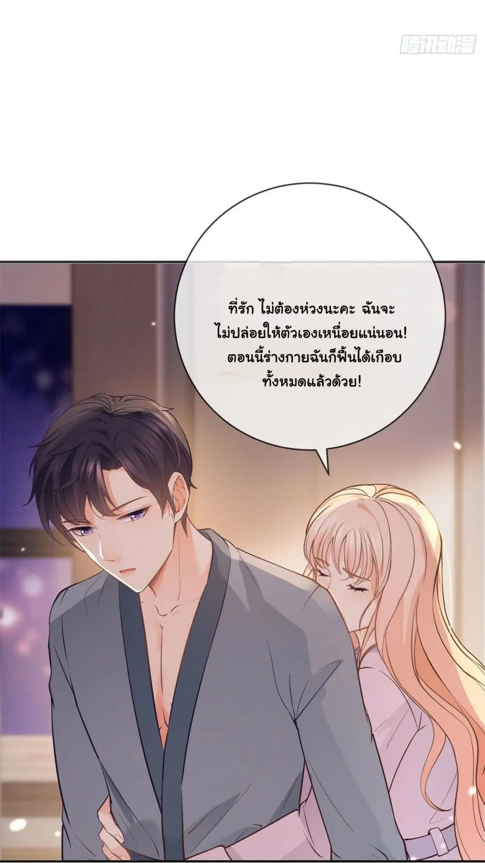 หน้า 25 จาก 47