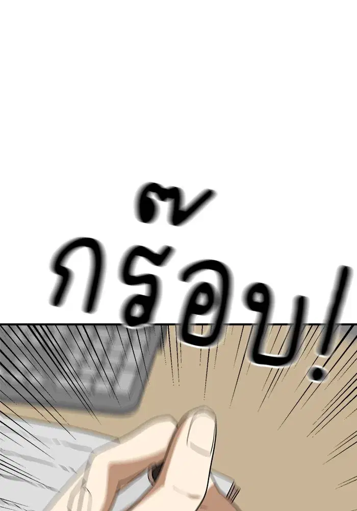 หน้า 125 จาก 148