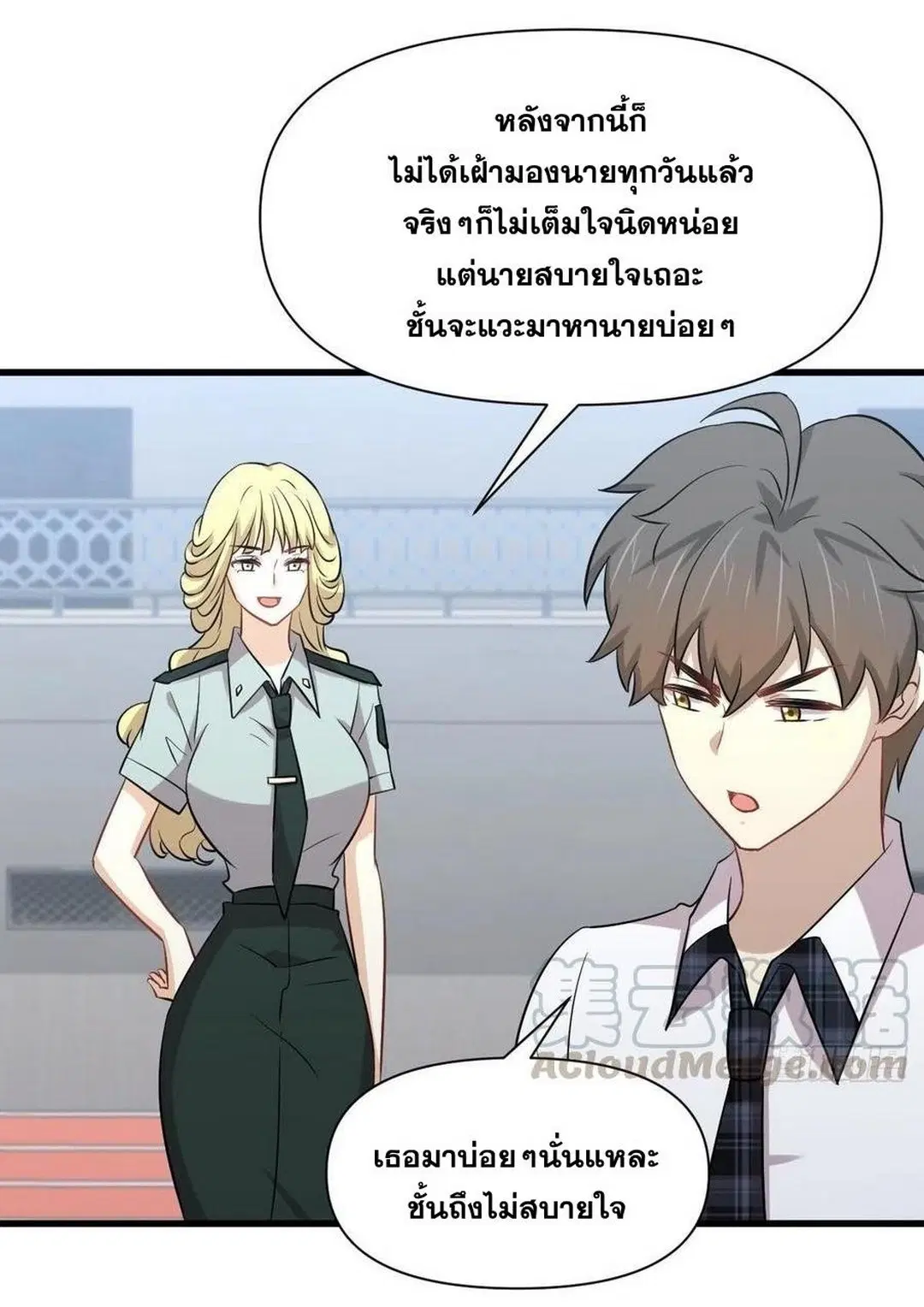 หน้า 19 จาก 47
