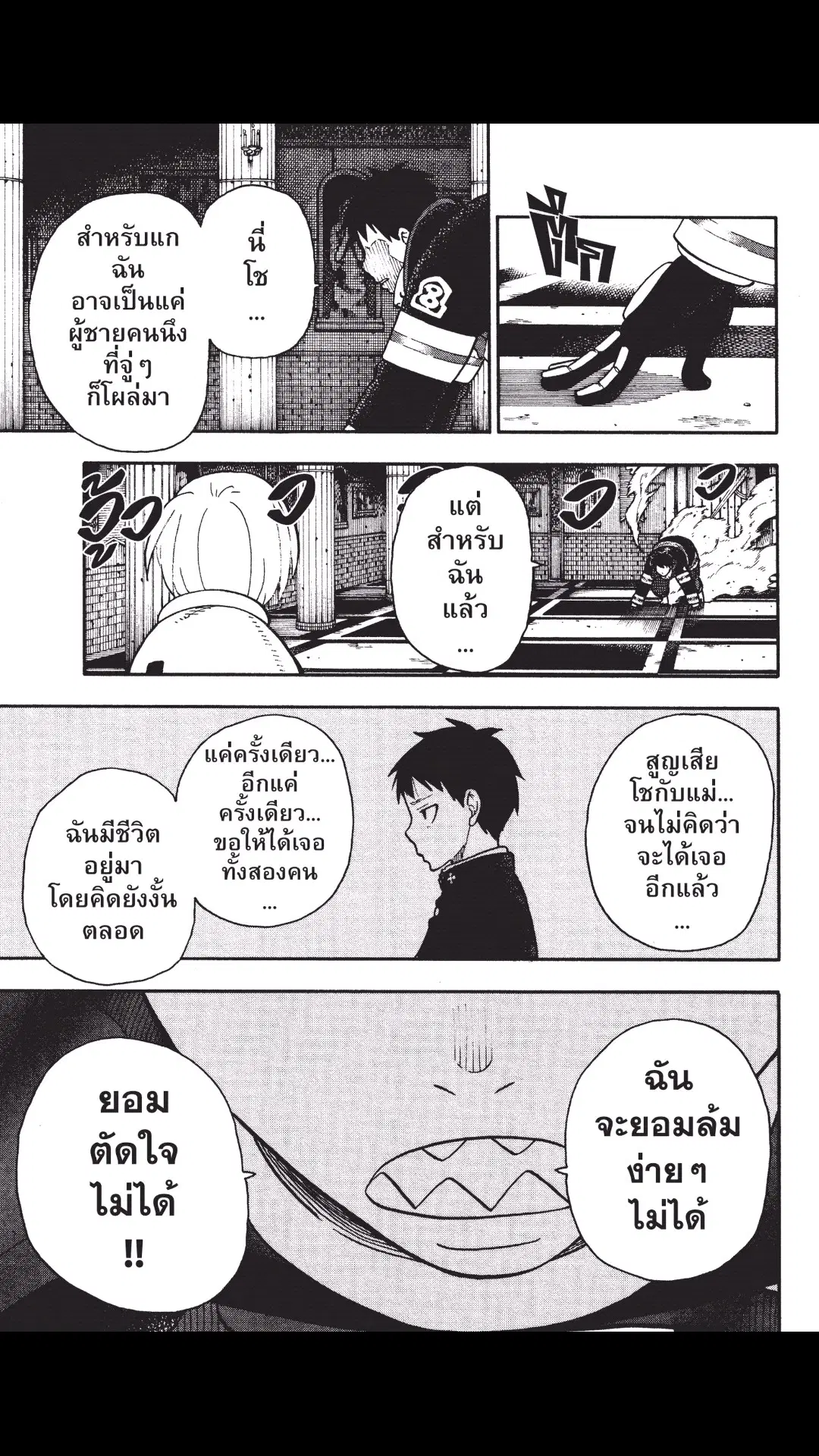 หน้า 15 จาก 21