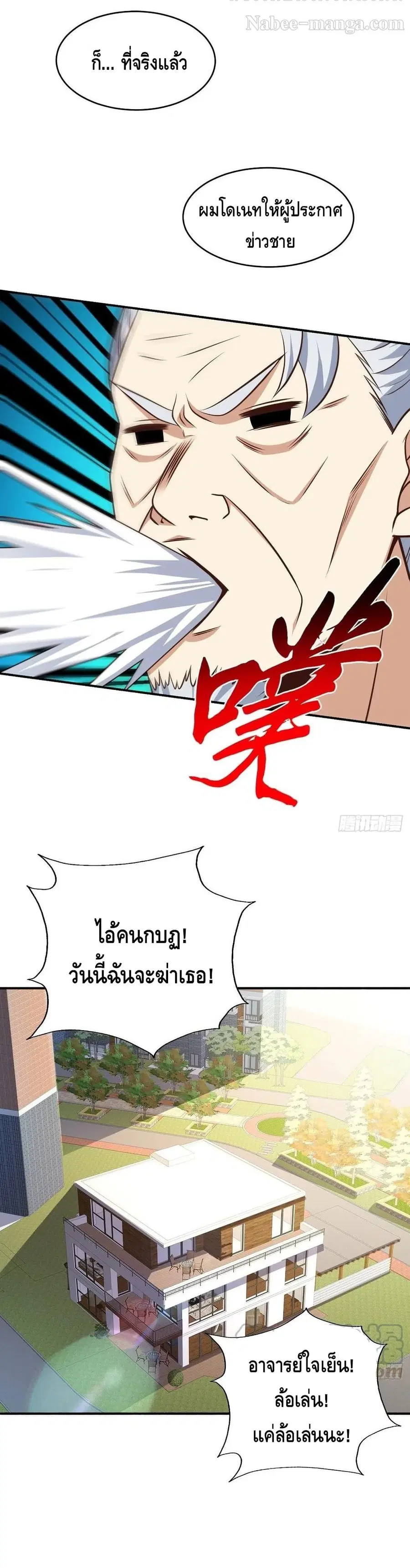 หน้า 13 จาก 22