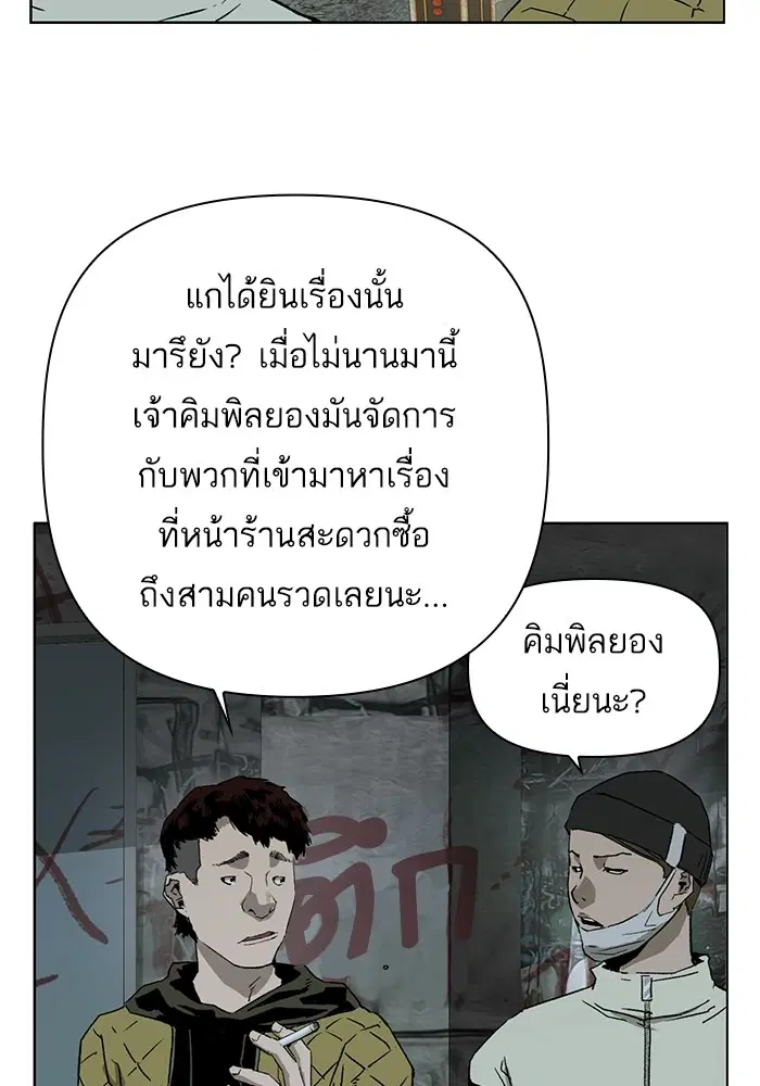 หน้า 67 จาก 128