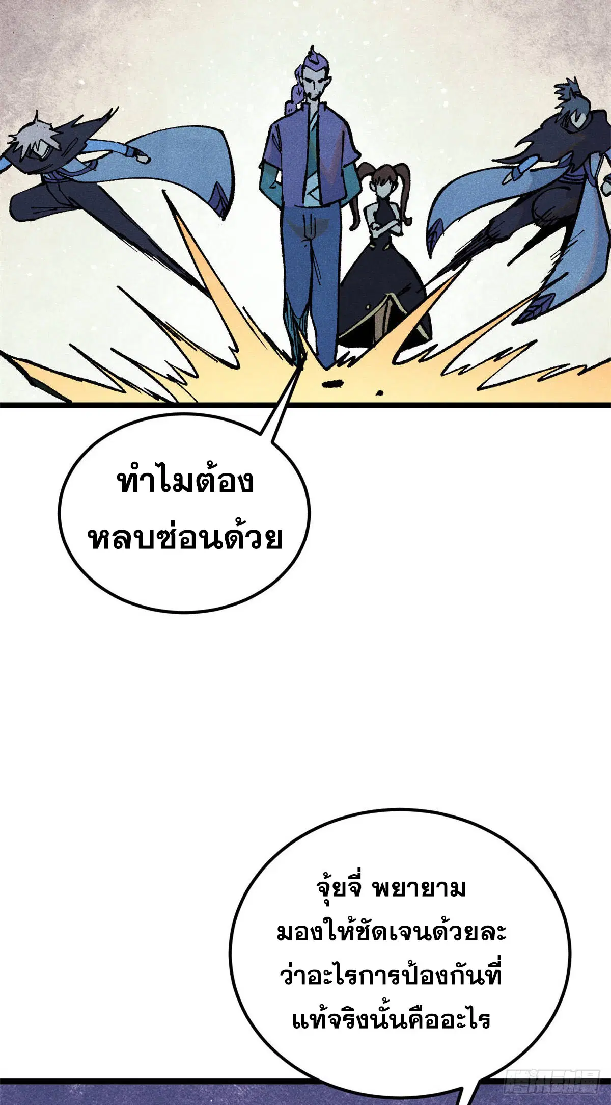 หน้า 31 จาก 71