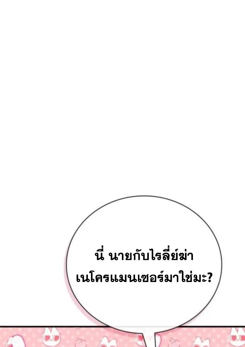 หน้า 24 จาก 153