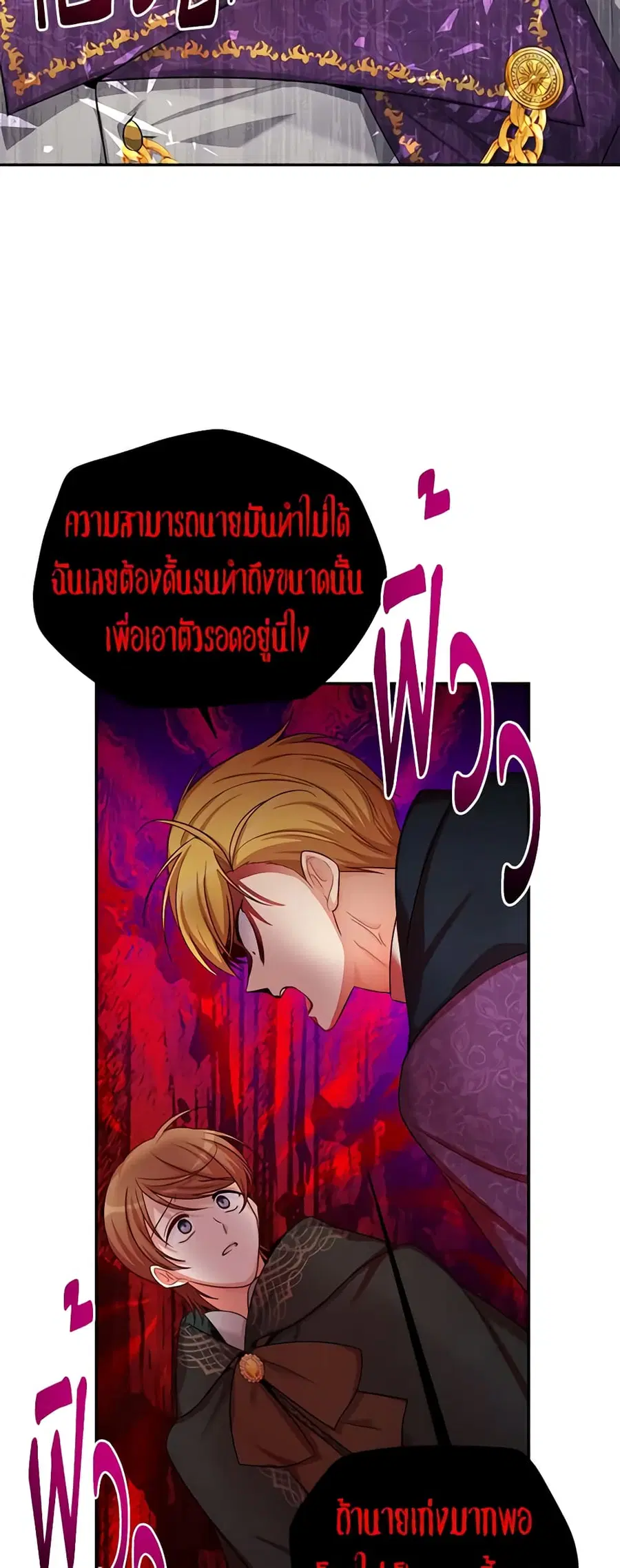 หน้า 13 จาก 46