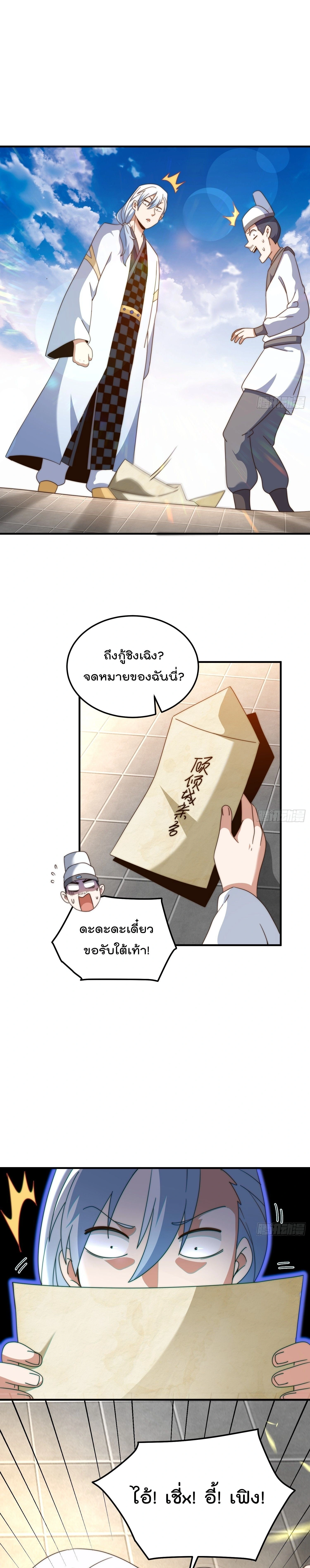 หน้า 13 จาก 18