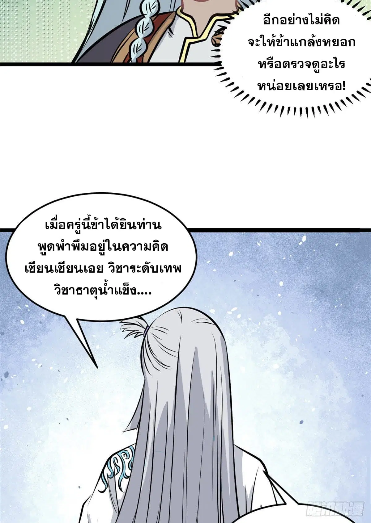 หน้า 46 จาก 51