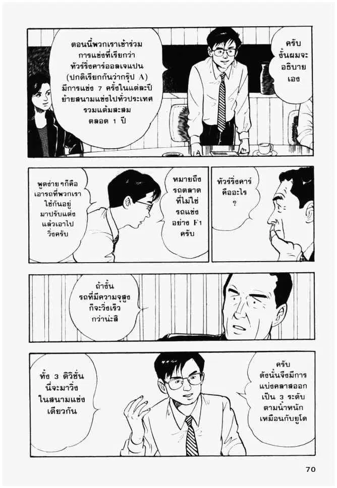 หน้า 10 จาก 26