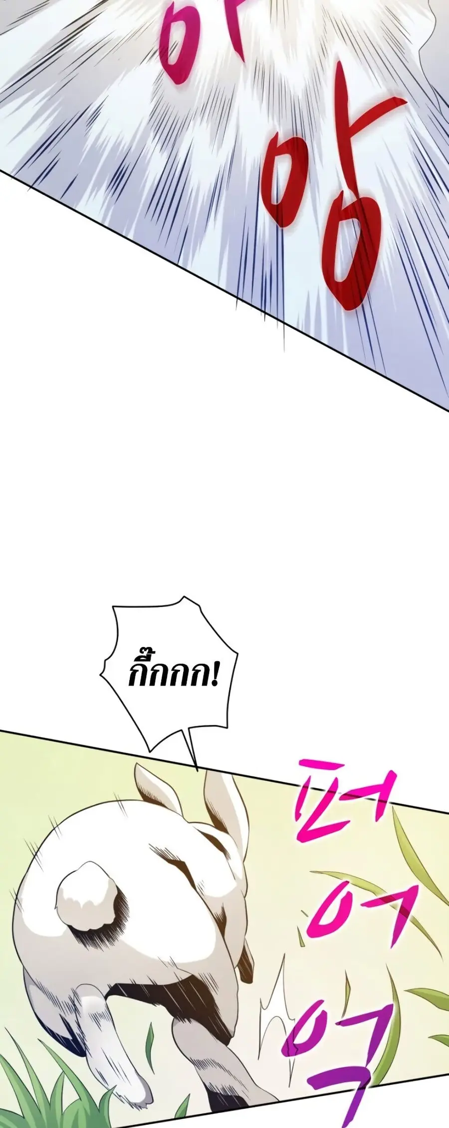 หน้า 42 จาก 56