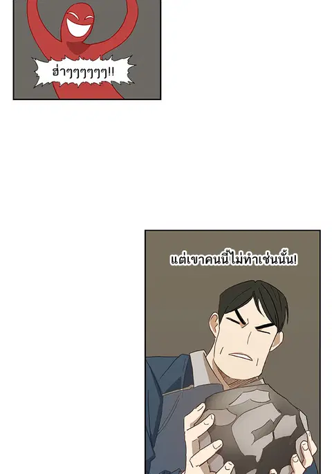 หน้า 7 จาก 92