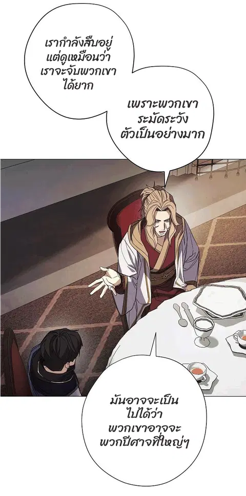 หน้า 84 จาก 93