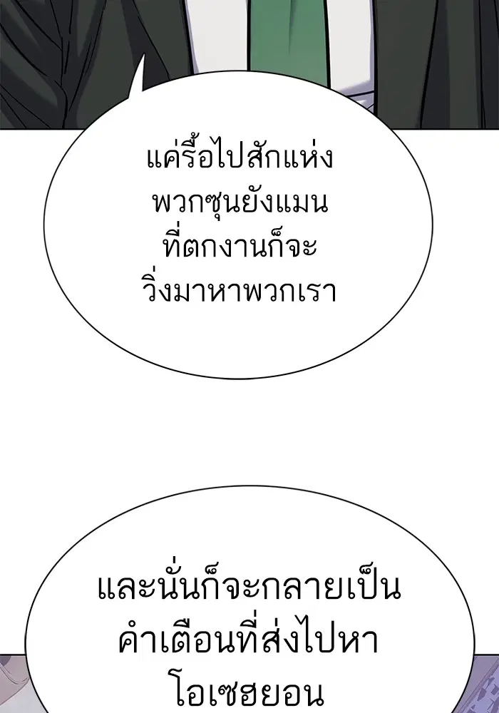 หน้า 146 จาก 149