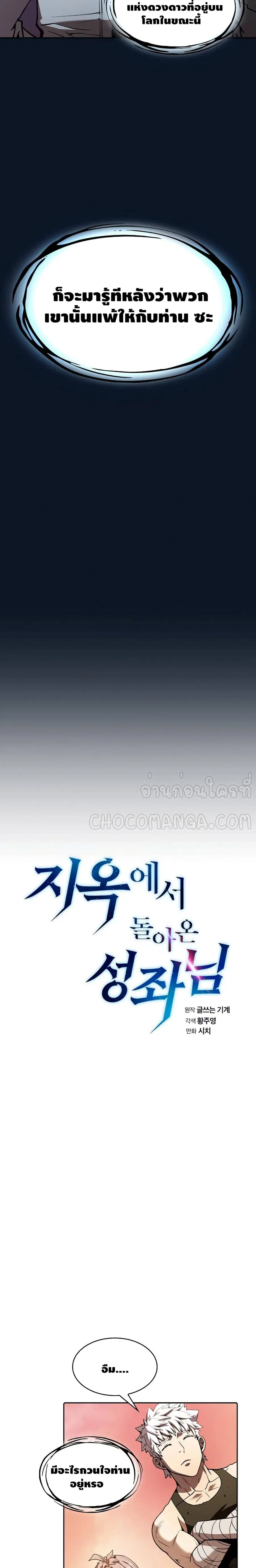 หน้า 4 จาก 25