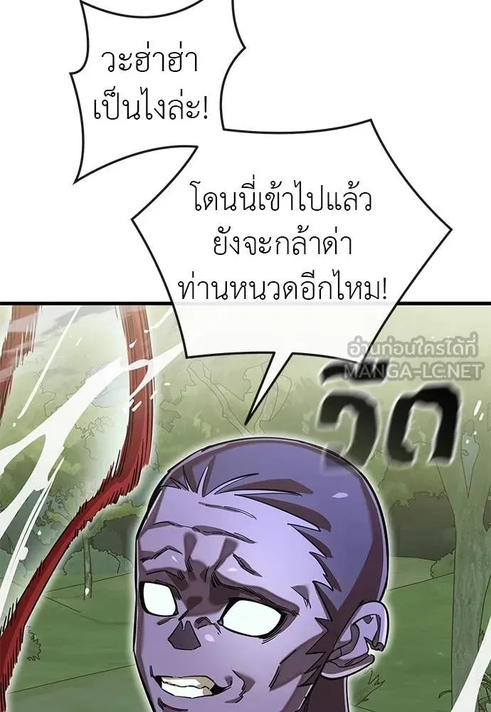 หน้า 82 จาก 186