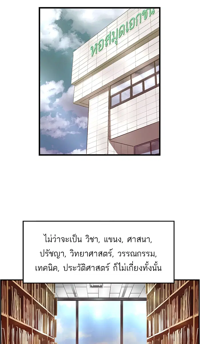 หน้า 15 จาก 80