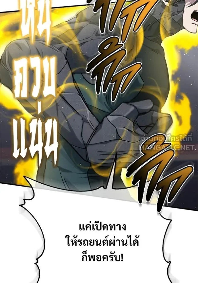 หน้า 29 จาก 123