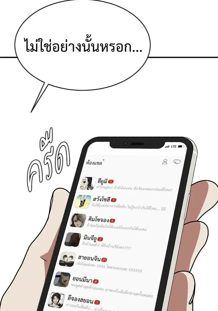หน้า 137 จาก 157