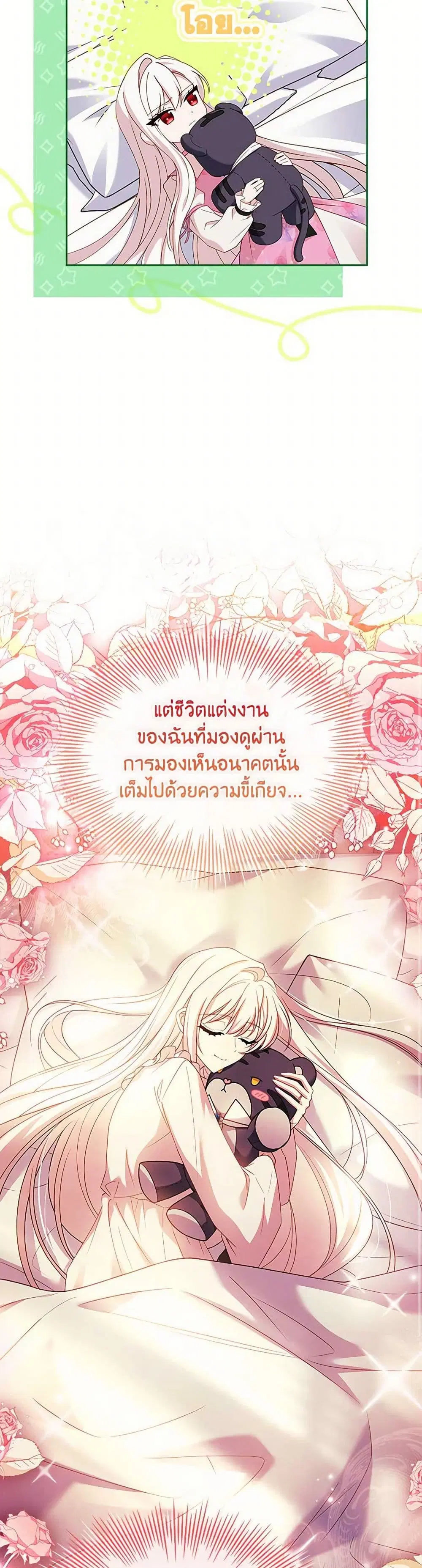 หน้า 30 จาก 44