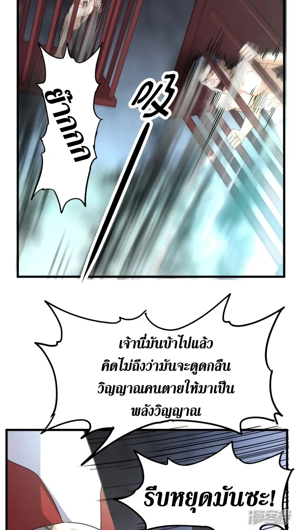 หน้า 8 จาก 36