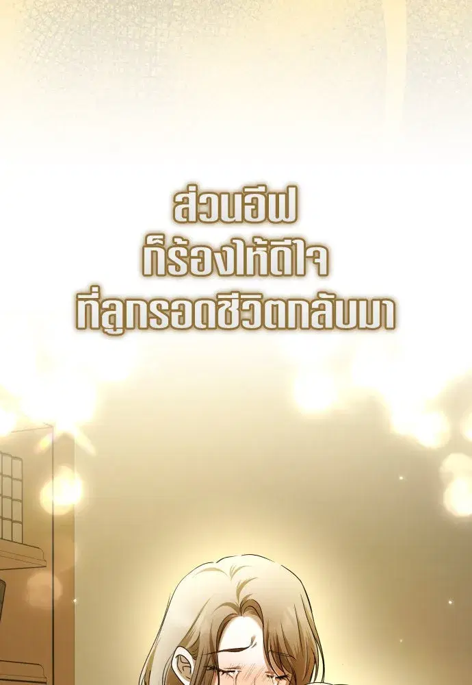 หน้า 55 จาก 152