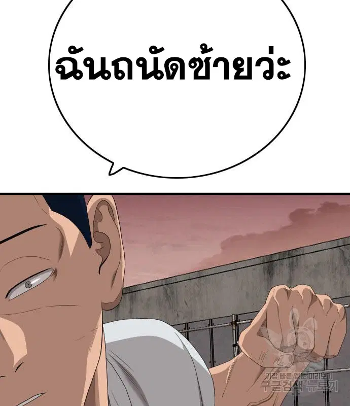 หน้า 156 จาก 189