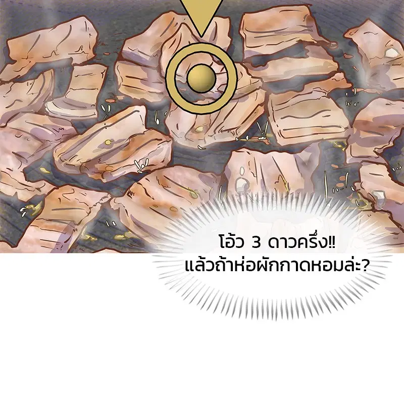 หน้า 78 จาก 88