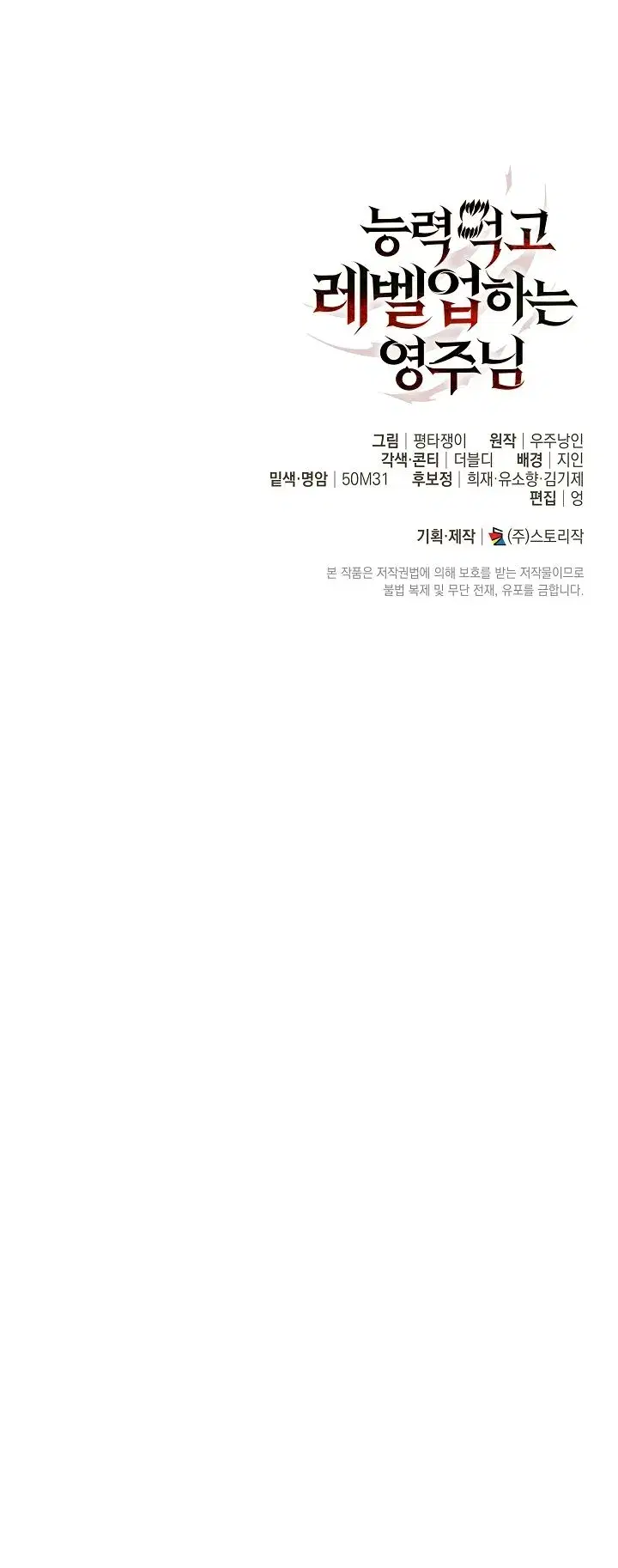 หน้า 50 จาก 50