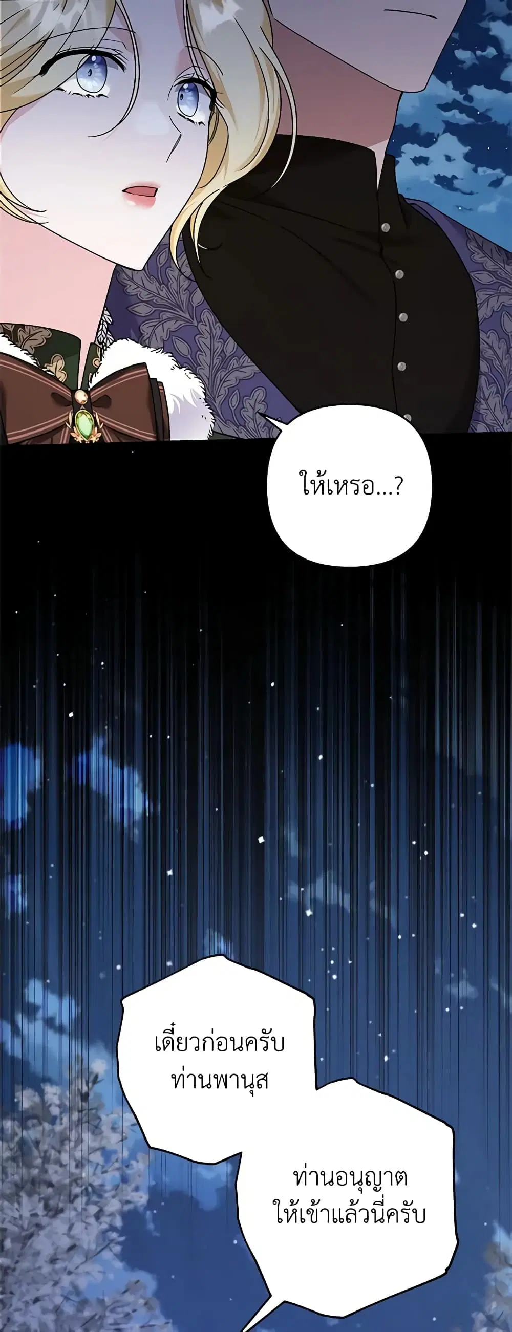 หน้า 10 จาก 54
