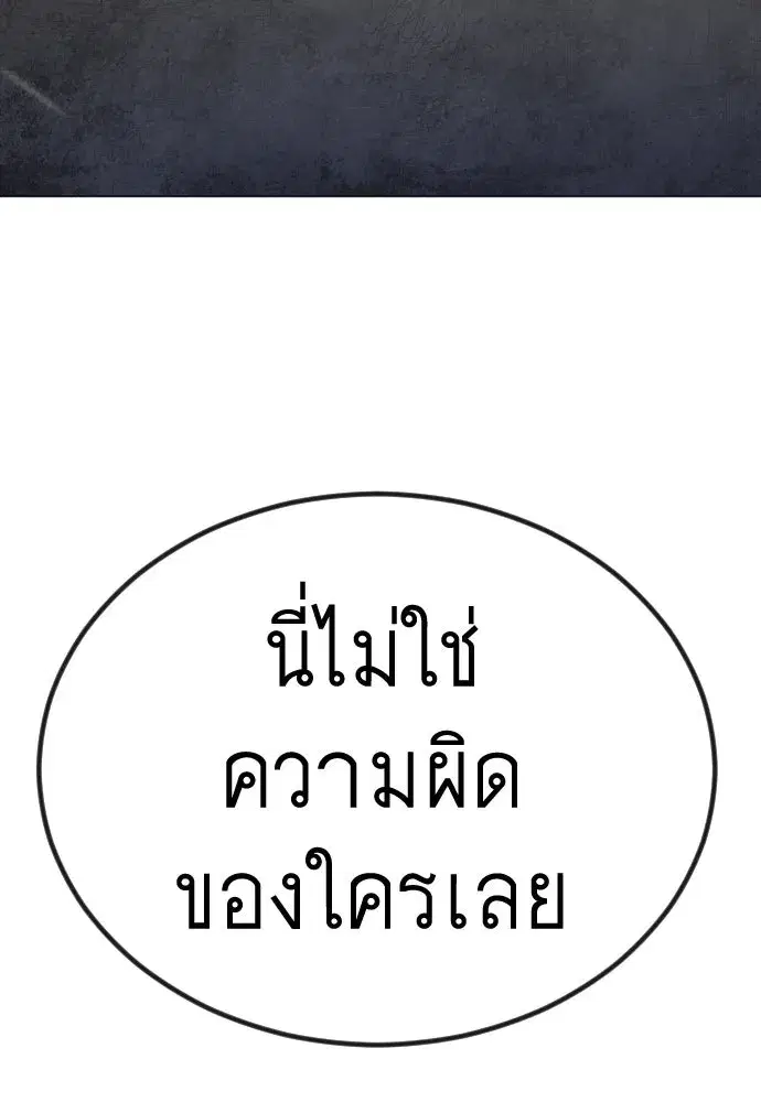 หน้า 295 จาก 308
