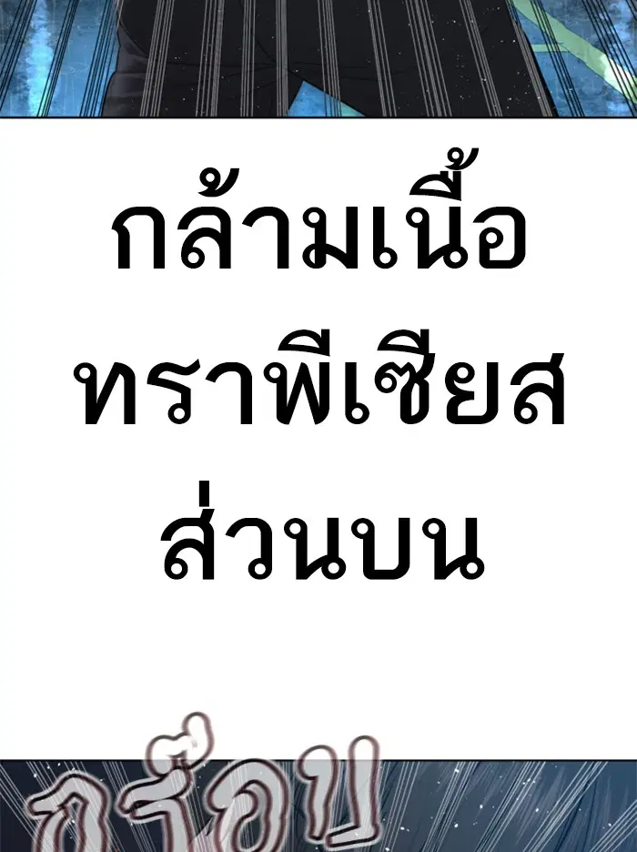 หน้า 45 จาก 156