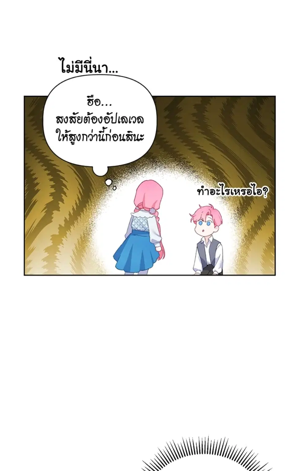 หน้า 53 จาก 82