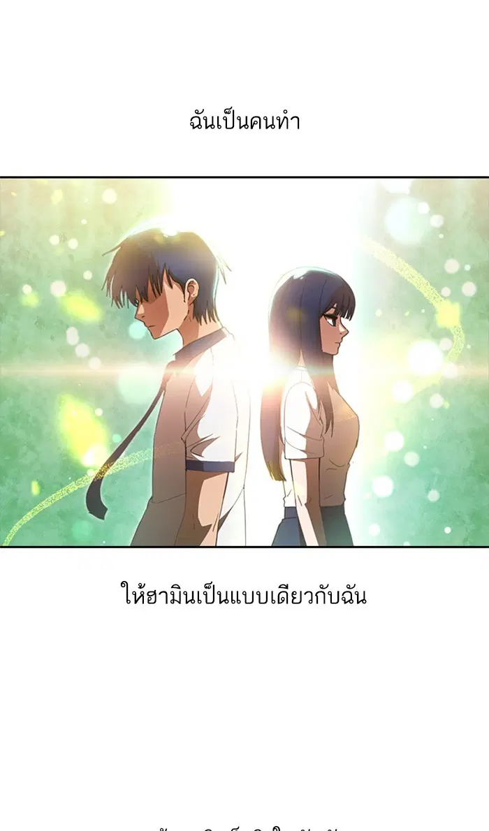 หน้า 87 จาก 98