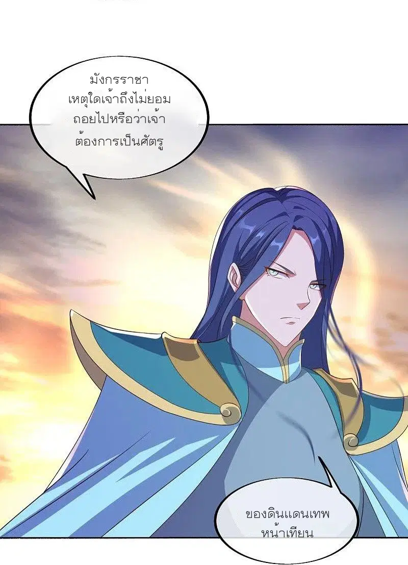 หน้า 19 จาก 57